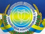 Фонд соціального страхування від нещасних випадків